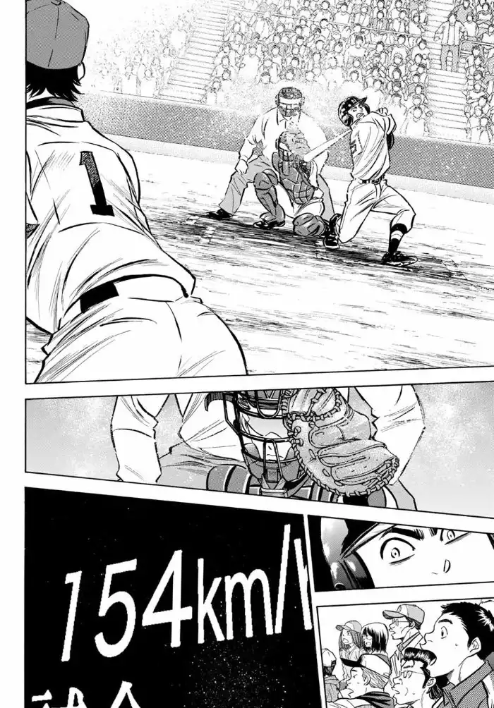 Daiya no A - Act II Chapter 2 25